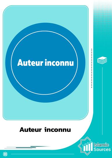 Auteur inconnu