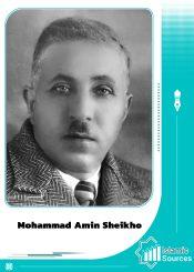Mohammad Amin Sheikho