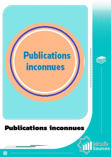 Publications inconnues