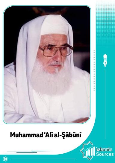 Muhammad ‘Alī al-Şābūnī