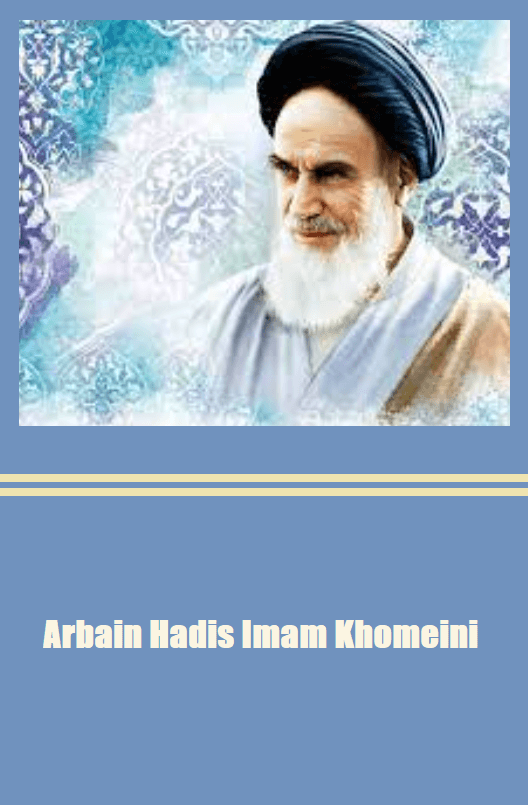 Arbain Hadis Imam Khomeini