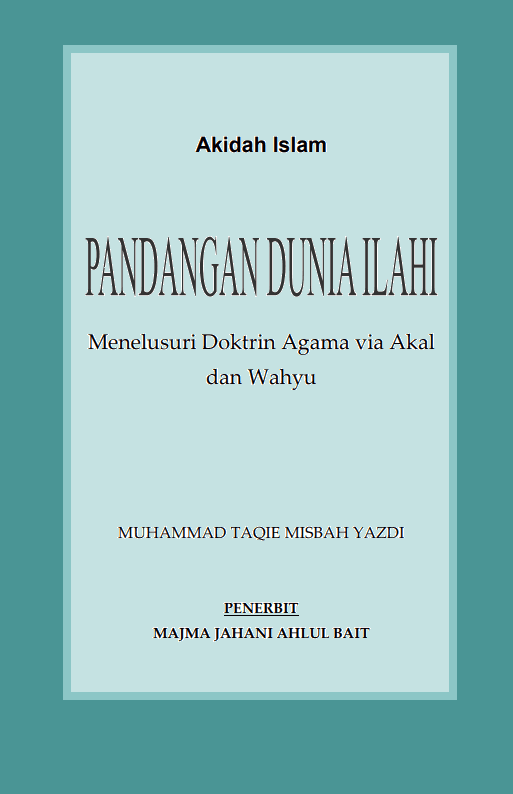 Ushuluddin, Mengenal Allah