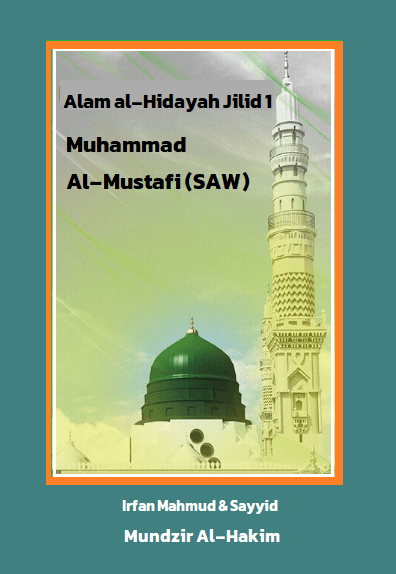 Alam al-Hidayah Jilid 1- Muhammad Al-Mustafi (SAW)