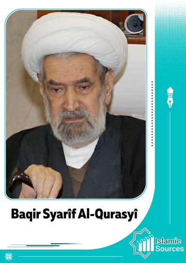 Baqir Syarîf Al-Qurasyî