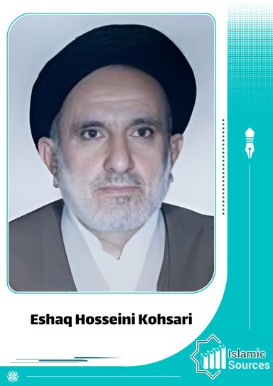 Eshaq Hosseini Kohsari