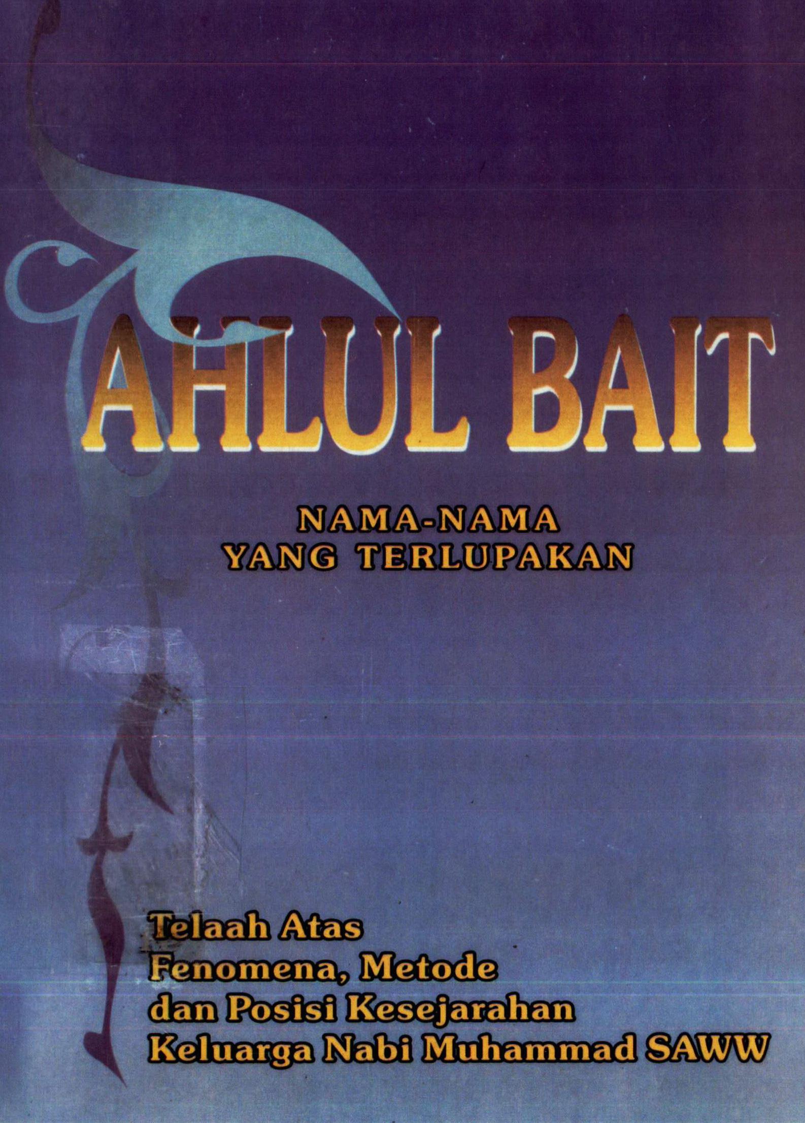 Ahlul Bait Nama-nama Yang Terlupakan