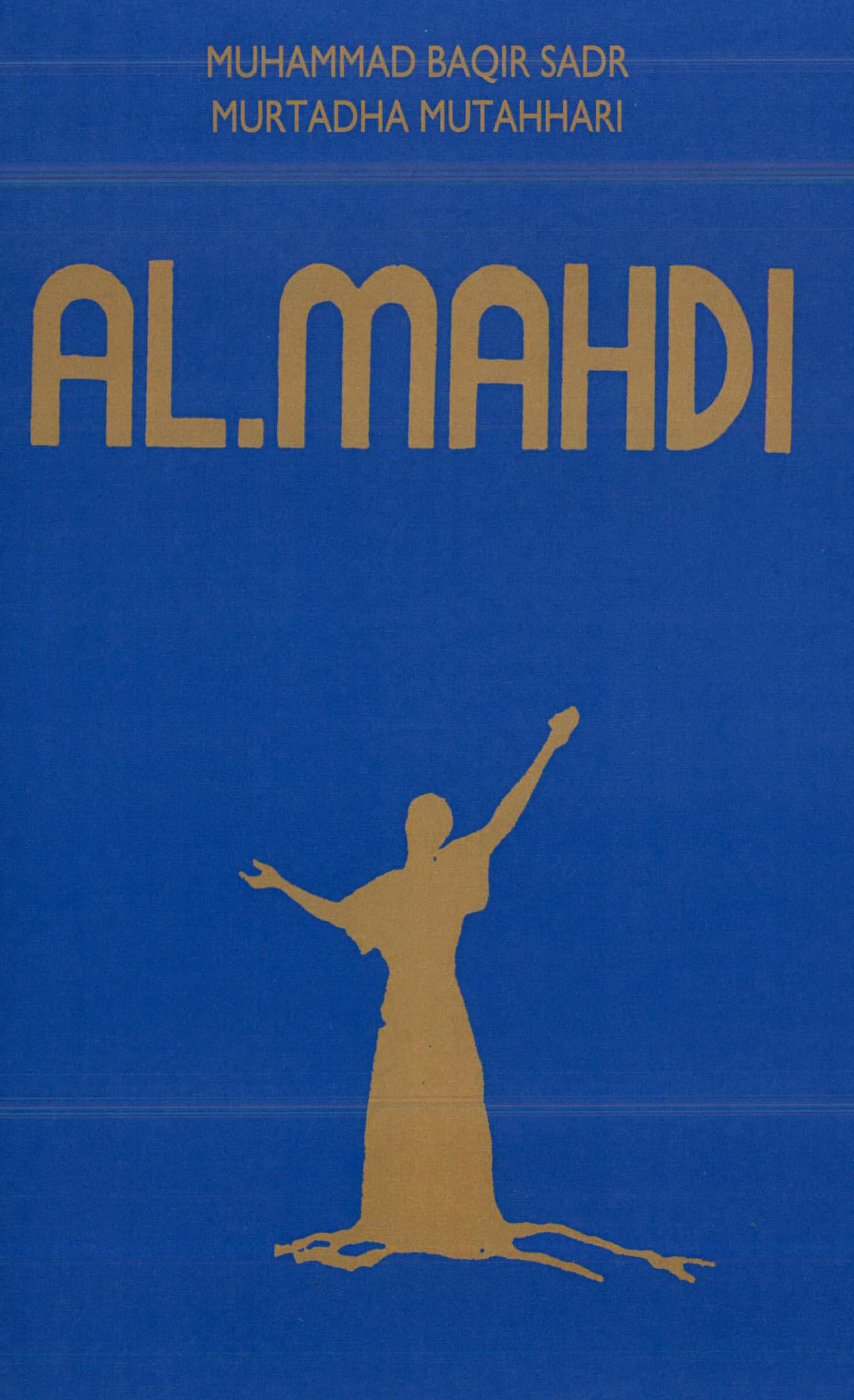 Al-Mahdi