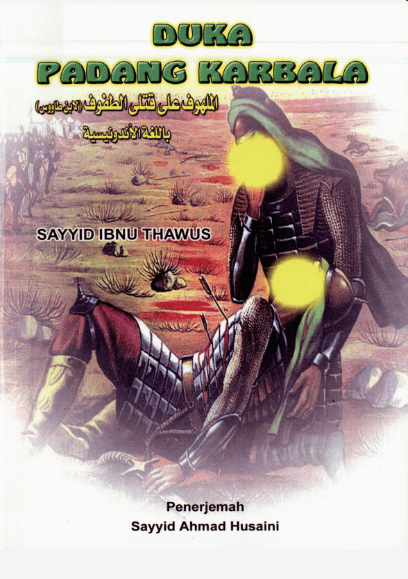 Duka Padang Karbala