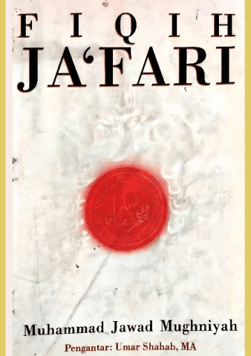 Fiqih Ja'fari (Buku 1)