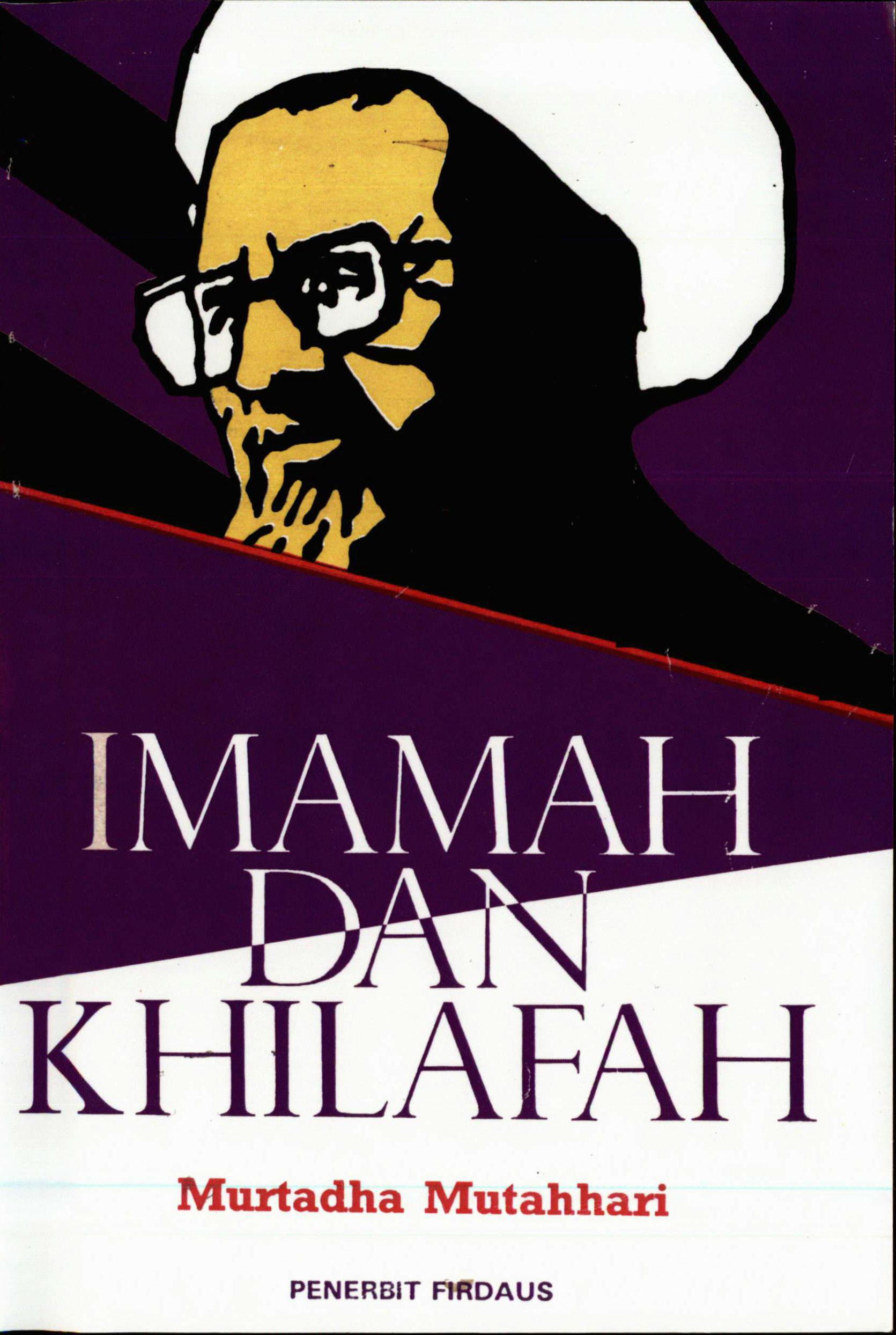 Imamah dan Khilafah