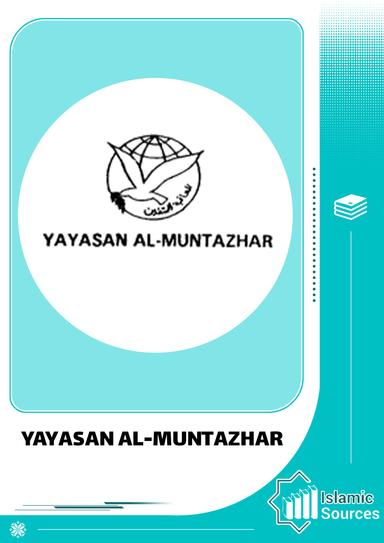 Yayasan al-Muntazhar