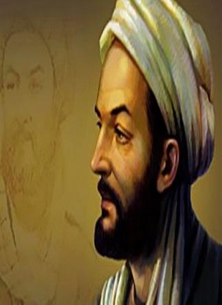 Ibn Sina