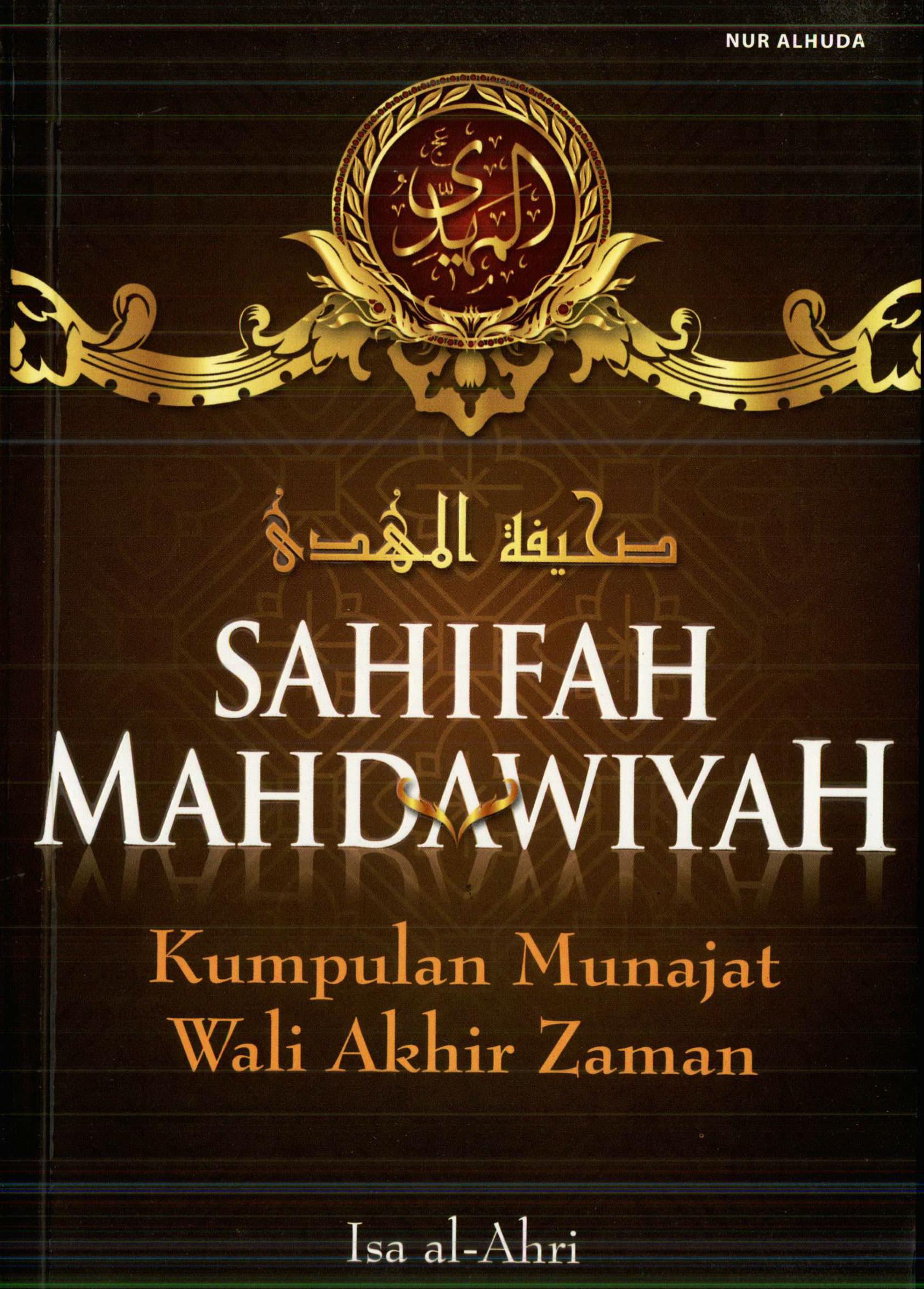 Sahifah Mahdawiyah: Kumpulan Munajat Wali Akhir Zaman