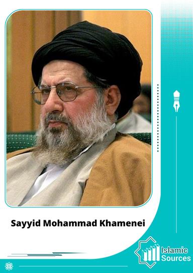 Sayyid Mohammad Khamenei