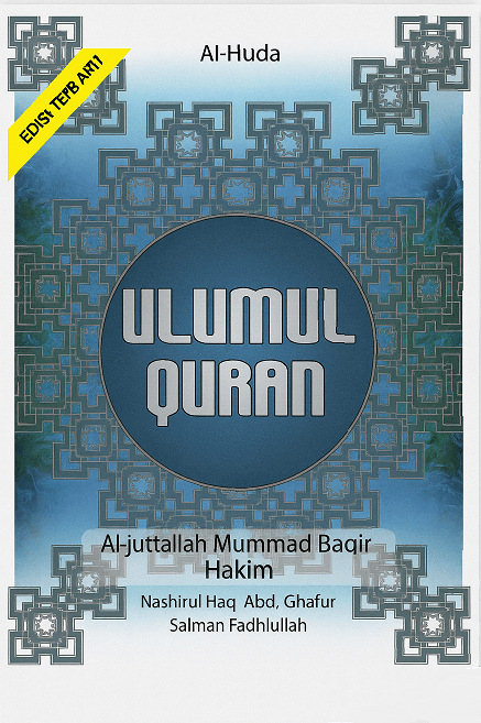 Ulumul Quran
