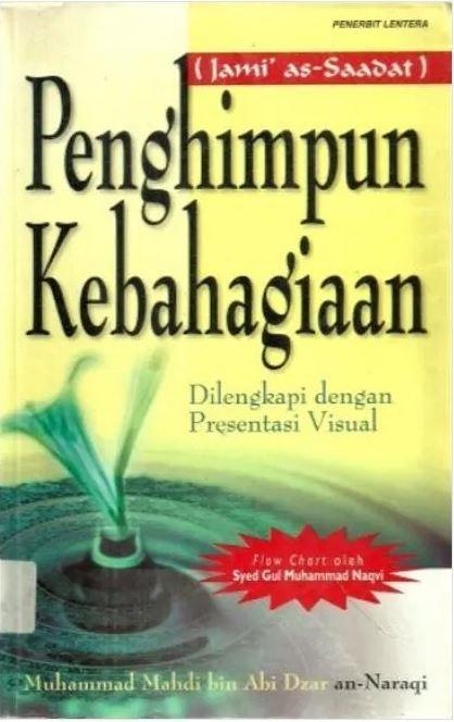 Penghimpun Kebahagiaan