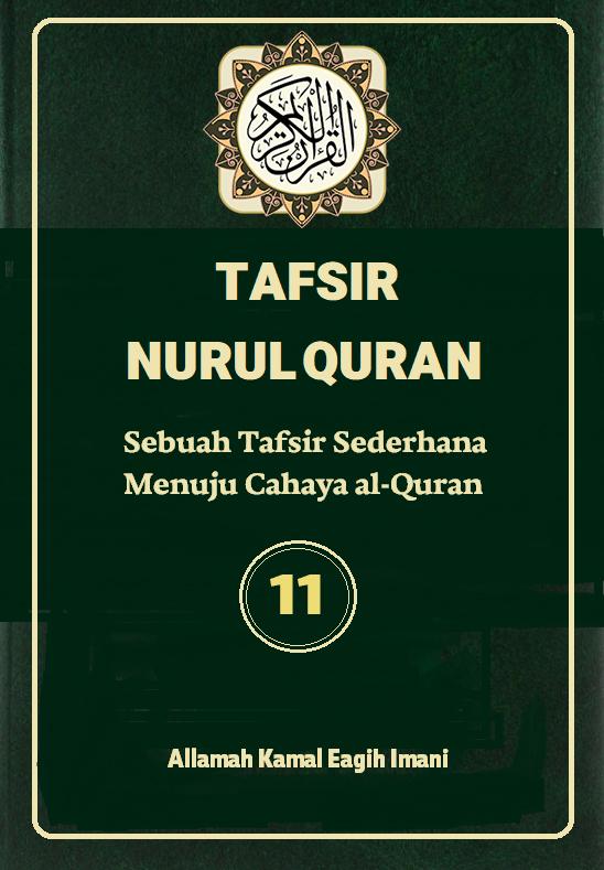 Tafsir Nurul Quran (jilid 11)