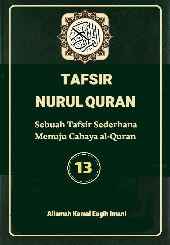 Tafsir Nurul Quran (jilid 13)