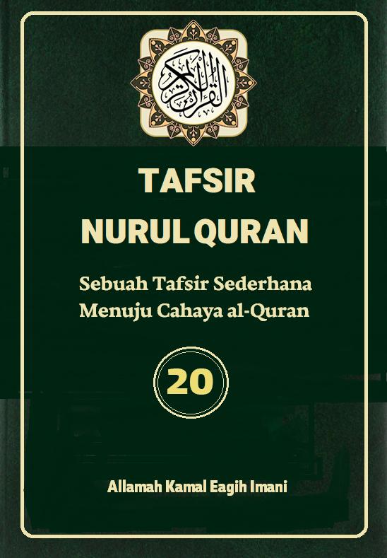 Tafsir Nurul Quran (jilid 20)