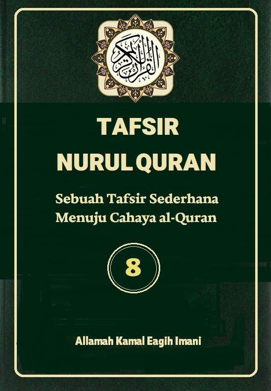 Tafsir Nurul Quran (jilid 8)