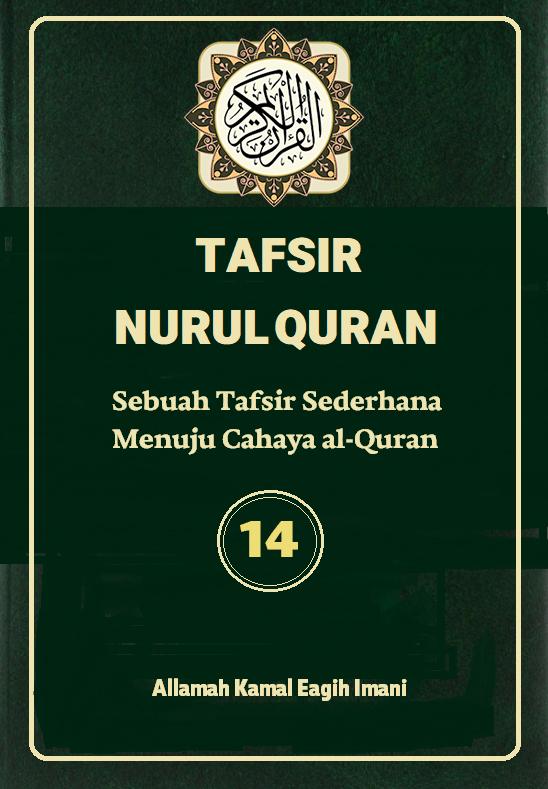 Tafsir Nurul Quran (jilid 14)