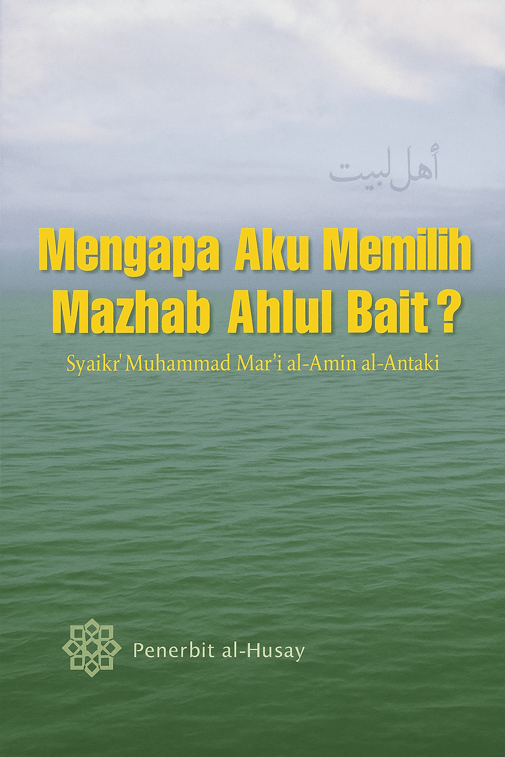 Mengapa Aku Memilih Ahlul Bait A.S.?