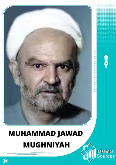 Muhammad Jawad Mughniyah