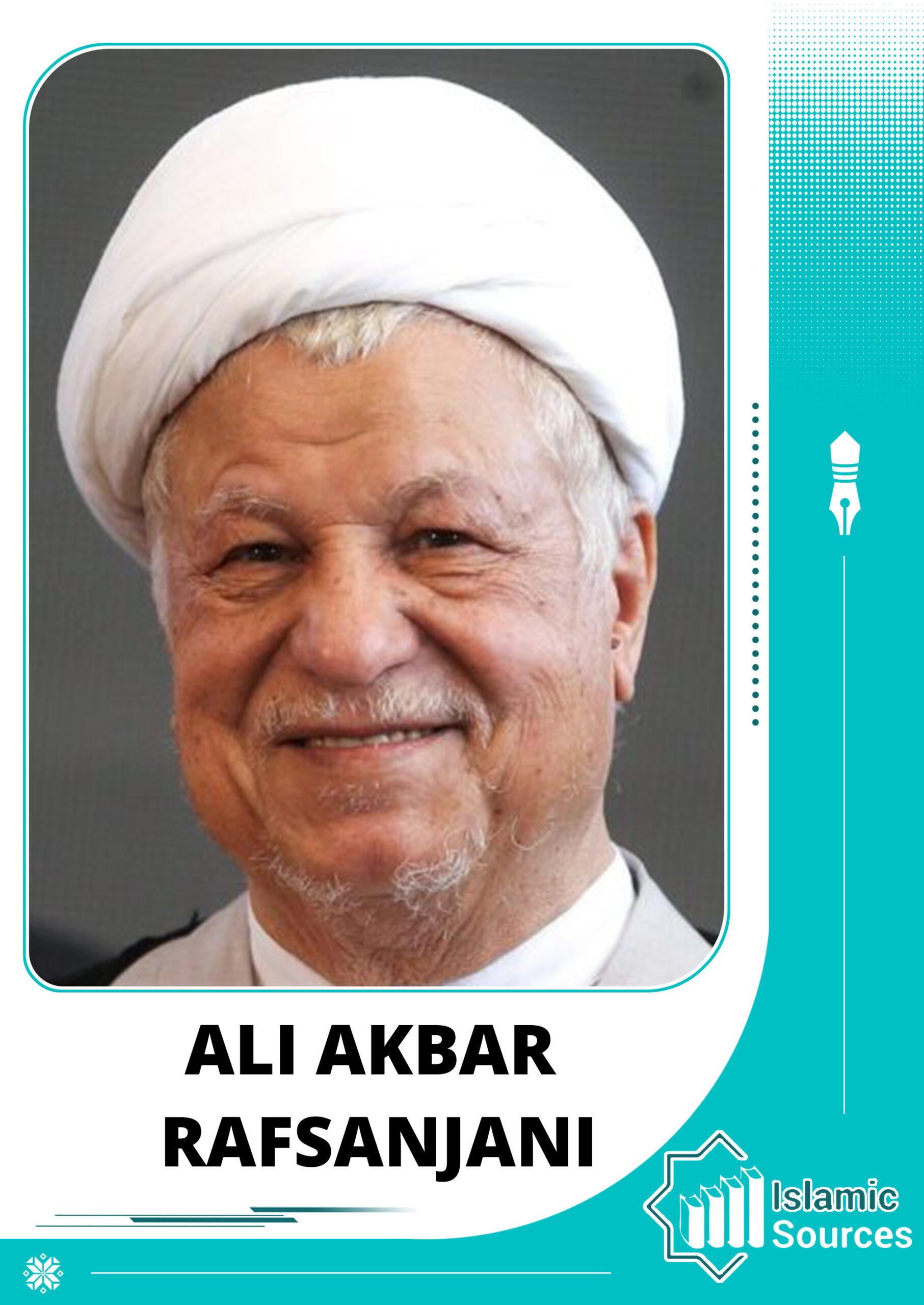 Ali Akbar Rafsanjani