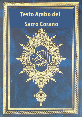 Testo Arabo del Sacro Corano
