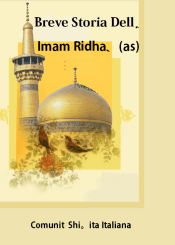 Breve Storia Dell’Imam Ridha’ (as)