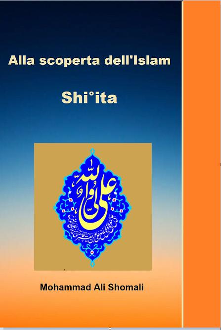 Alla scoperta dell’Islam Shi°ita