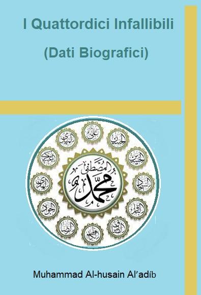 I Quattordici Infallibili (Dati Biografici)