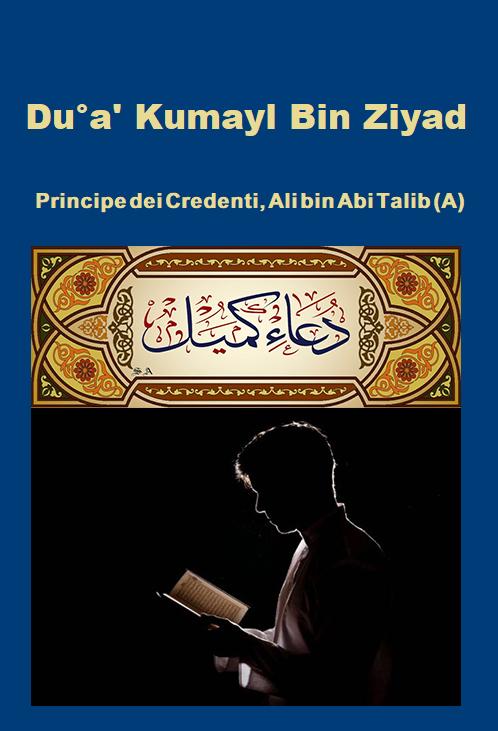 Du°a' Kumayl Bin Ziyad