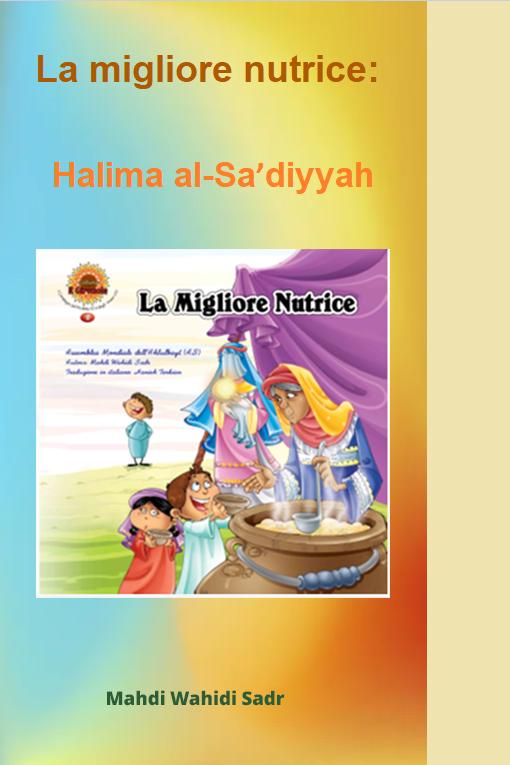 La migliore nutrice: Halima al-Sa’diyyah