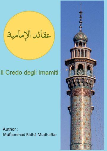 Il Credo degli Imamiti