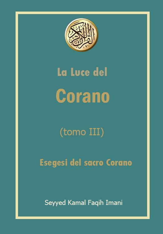 La Luce del Corano (tomo III) – Esegesi del sacro Corano