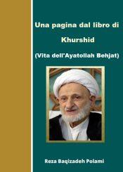 Una pagina dal libro di Khurshid (Vita dell'Ayatollah Behjat)