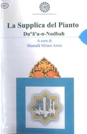 La Supplica del Pianto (Du'a Nudbah)