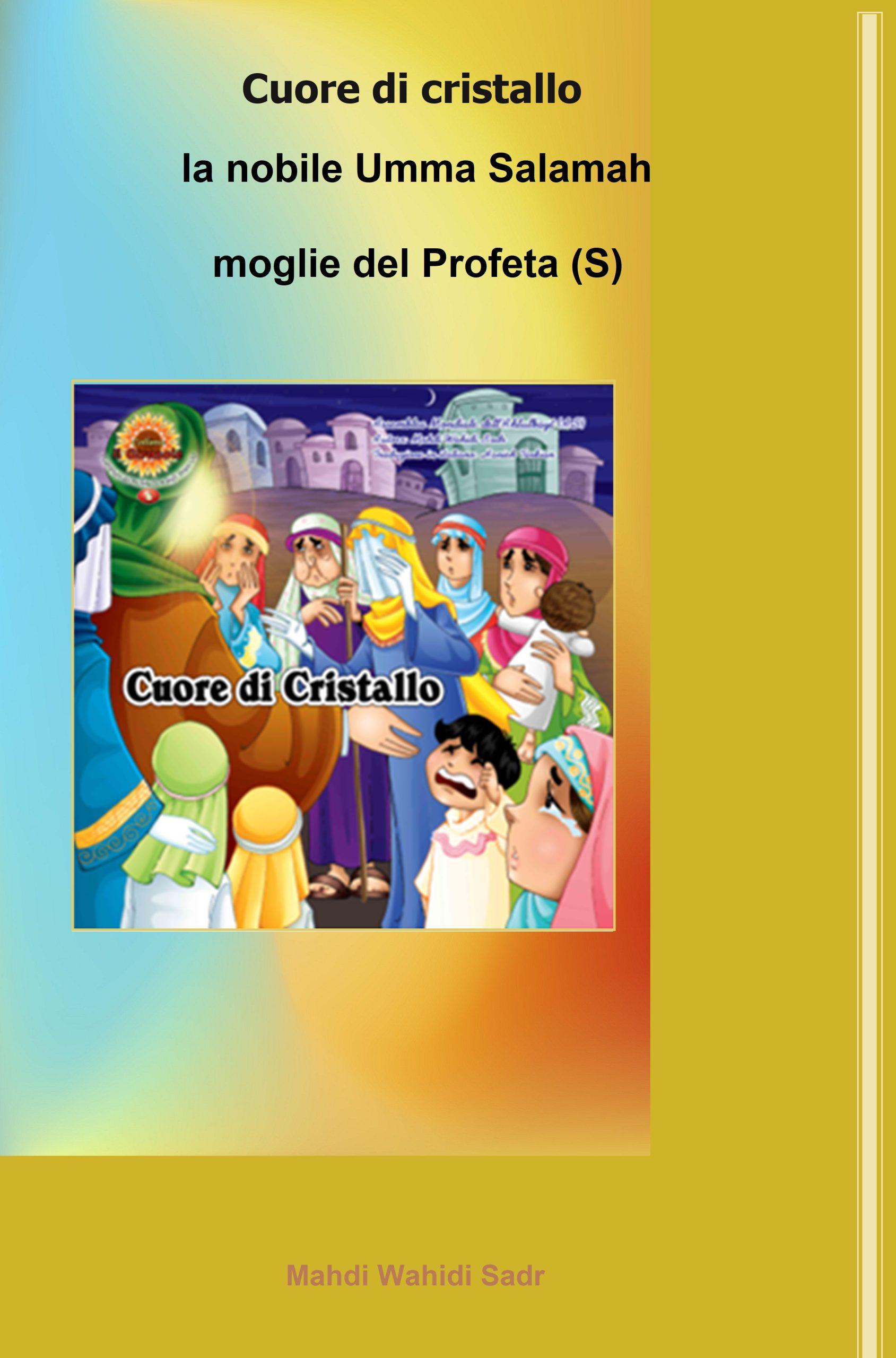 Cuore di cristallo, la nobile Umma Salamah, moglie del Profeta (S)
