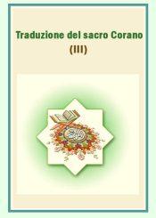 Traduzione del sacro Corano (III)