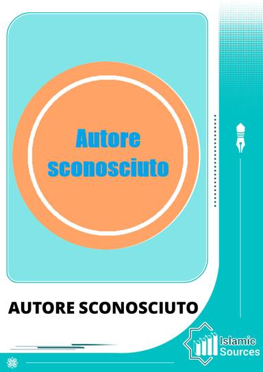 Autore sconosciuto