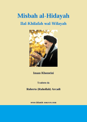 Misbah al-Hidayah Ilal-Khilafah wal-Wilayah