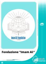 Fondazione Imam Ali (AS)