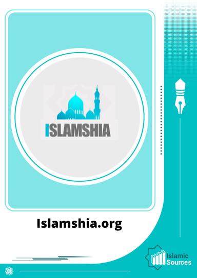 Islamshia.org