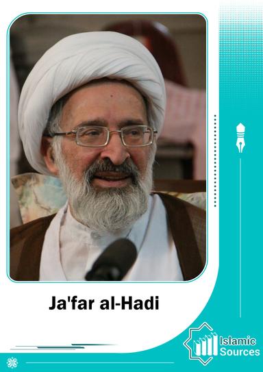 Ja'far al-Hadi