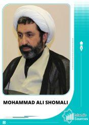 Mohammad Ali Shomali