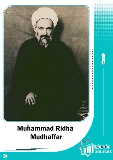 Muĥammad Ridhà Mudhaffar