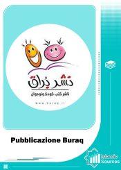 Pubblicazione Buraq