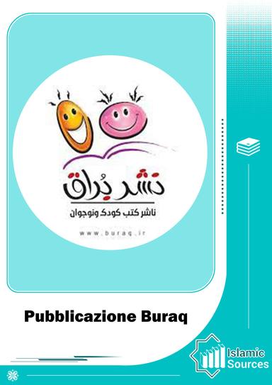 Pubblicazione Buraq