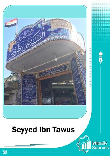 Seyyed Ibn Tawus